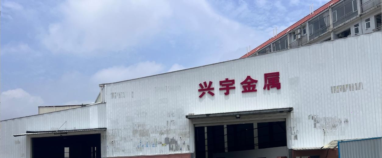 Factory exterior — Original company profile photograph